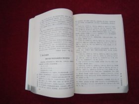 当代名老中医典型医案集(第二辑):内科分册(一版一印)