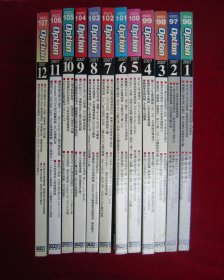 Option（2007）（1-12）（包邮）