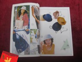 钩针女红(开始有铜版纸彩页)(一版一印)