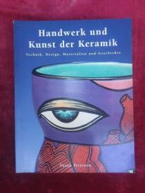 Handwerk und Kunst der Keramik（陶器作品与艺术）Technik，Design，Materialien und Geschichte （技术、设计、材料和历史）（包邮）