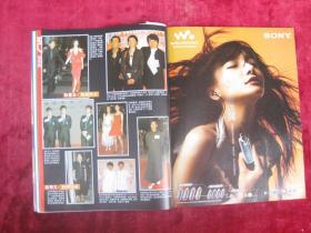 Easy（2005年5下）（全彩）（姜东元、张国荣）