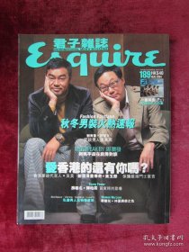 时尚杂志 2004（189）