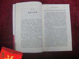 (正版现货)托洛茨基:我的生平(一版一印)(印量6000册)(厚本)(家庭与学校)