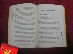 玩赚3d： 彩票选号经典（一版一印）