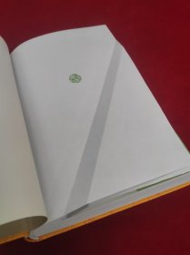 新编居家健康花草大全（超值全彩珍藏版）