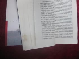 (正版现货)托洛茨基:我的生平(一版一印)(印量6000册)(厚本)(家庭与学校)