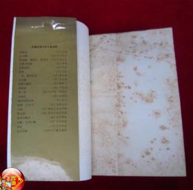 外国古典文学名著选粹(巴黎圣母院 、德伯家的苔丝、简爱、悲惨世界上中下)(共6本合售)(压膜本)