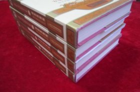 安徒生童话故事全集（1-4）（一版一印）（印量8000册）