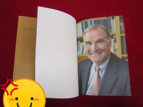 机构投资的创新之路(楼继伟推荐、张磊做序推荐)