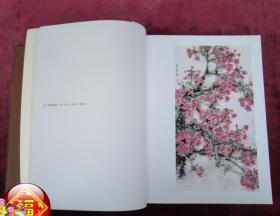 田畴四友作品集