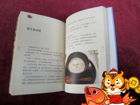 蔡澜食单 东南亚卷、世界各地卷1（2本合售）（炒粿条）（沉默的面）（一版一印）