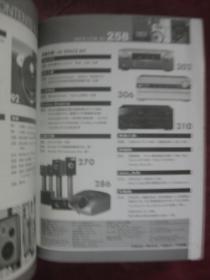 HiFi音响（258）