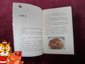 蔡澜食单 东南亚卷、世界各地卷1（2本合售）（炒粿条）（沉默的面）（一版一印）