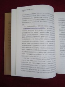 机构投资的创新之路(楼继伟推荐、张磊做序推荐)