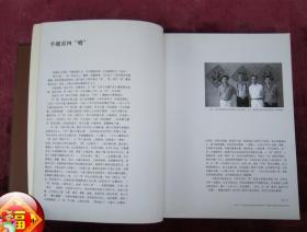 田畴四友作品集