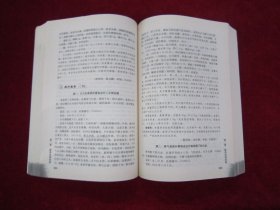 当代名老中医典型医案集(第二辑):内科分册(一版一印)