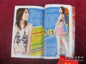 YES （742）