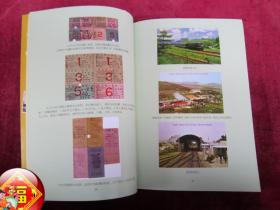 HONG KONG  COLLECTORS SOCIETY 2012