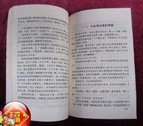 十大异功奇人(一版一印)