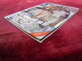 (体育世界扣篮)(2010.9月下)(NO.18)