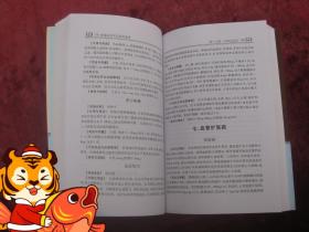 2012版临床常用西药速查（诺氟沙星、血管扩张药、皮肤科用药等）