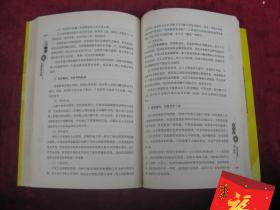 玩赚3d： 彩票选号经典（一版一印）