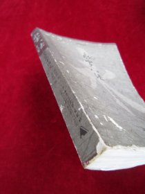 永字八法：书法艺术讲义（一版一印）（印量8000册）