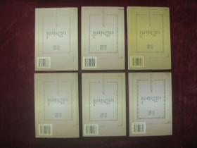 张爱玲作品集(全11册)(第一炉香、怨女、爱默生选集、惘然记、对照记、倾城之恋、半生缘、流言、张看、余韵、续集)(11本合售)(一版一印)(包邮)