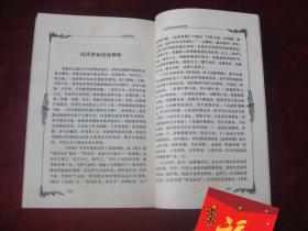 （正版现货）（中国百年百名中医临床家丛书） （许玉山、杨志一、潘澄濂、傅方珍、黄坚白、王合三、宋爱人、袁鹤侪、徐志华、董廷瑶、李翰卿、史沛棠、邹云翔、胡希恕、丁光迪、李光绍、魏龙骧、余无言、叶心清、耿鉴庭、查玉明、李斯炽、胡天雄、刘仕昌、董建华、刘炳凡、赵心波、周筱斋、魏长春、朱良春、陈苏生、徐恕甫等）（一版一印）（印量5000册）（历代肝病治法辨析、溶血性黄疸（虚黄）等）（38本合售）（包邮）