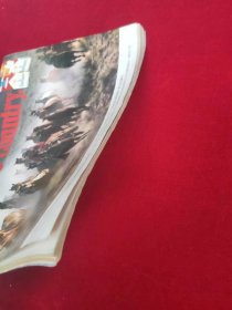 东方新地（53）