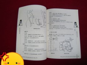 中医美白养颜全方略（一版一印）