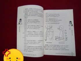 中医美白养颜全方略（一版一印）