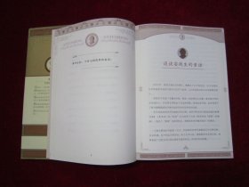安徒生童话故事全集（1-4）（一版一印）（印量8000册）