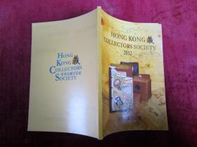 HONG KONG  COLLECTORS SOCIETY 2012