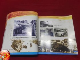 江门市公共汽车有限公司建司50周年纪念（1961-2014）（传承梦想50年）