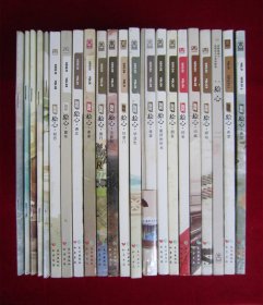 绘心 漫客（2011.1、2、3  VOL.1、2、3）（2011.1-9、11、12 VOL.4-12、14、15’）（2012.1上 VOL.17）（2012.2上 VOL.19 ）（2012.12 VOL.36）（17本合售）（包邮）（附送5本绘意）（2011.6 VOL.9未拆封）