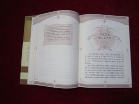 安徒生童话故事全集（1-4）（一版一印）（印量8000册）