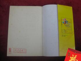 玩赚3d： 彩票选号经典（一版一印）