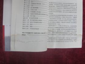 (正版现货)托洛茨基:我的生平(一版一印)(印量6000册)(厚本)(家庭与学校)