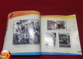 江门市公共汽车有限公司建司50周年纪念（1961-2014）（传承梦想50年）