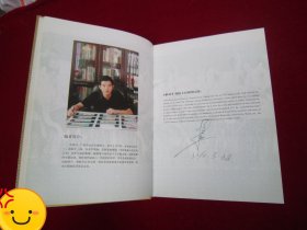 世界货币之自然飞色（十三郎世界专题钱币鉴赏系列）（一版一印）（印量5000册）（作者签名本）