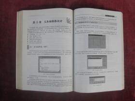 基础教学篇程序设计 Delphi 5.0 (一版一印)(印量5000册)