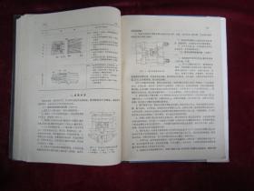 （正版现货）塑料模设计手册（模具手册之二）、模具制造手册（模具制造手册之六 ）（两本合售）