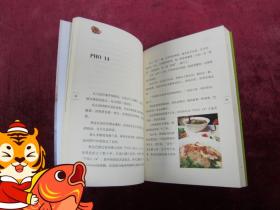 蔡澜食单 东南亚卷、世界各地卷1（2本合售）（炒粿条）（沉默的面）（一版一印）