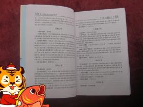 2012版临床常用西药速查（诺氟沙星、血管扩张药、皮肤科用药等）