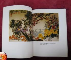 华艺书画集(一版一印)(印量2000册)