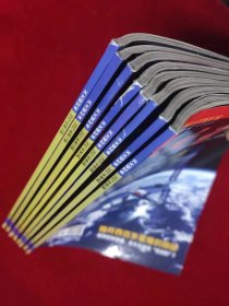 天文爱好者 （2021：2、4、6、8-12期） （共8本合售）