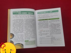 新编居家健康花草大全（超值全彩珍藏版）