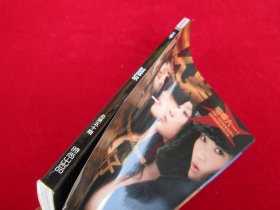 男人装2008年第6期总第50期