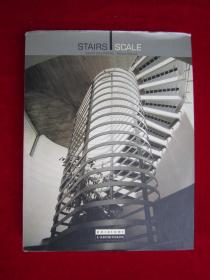 STAIRS SCALE（楼梯设计）